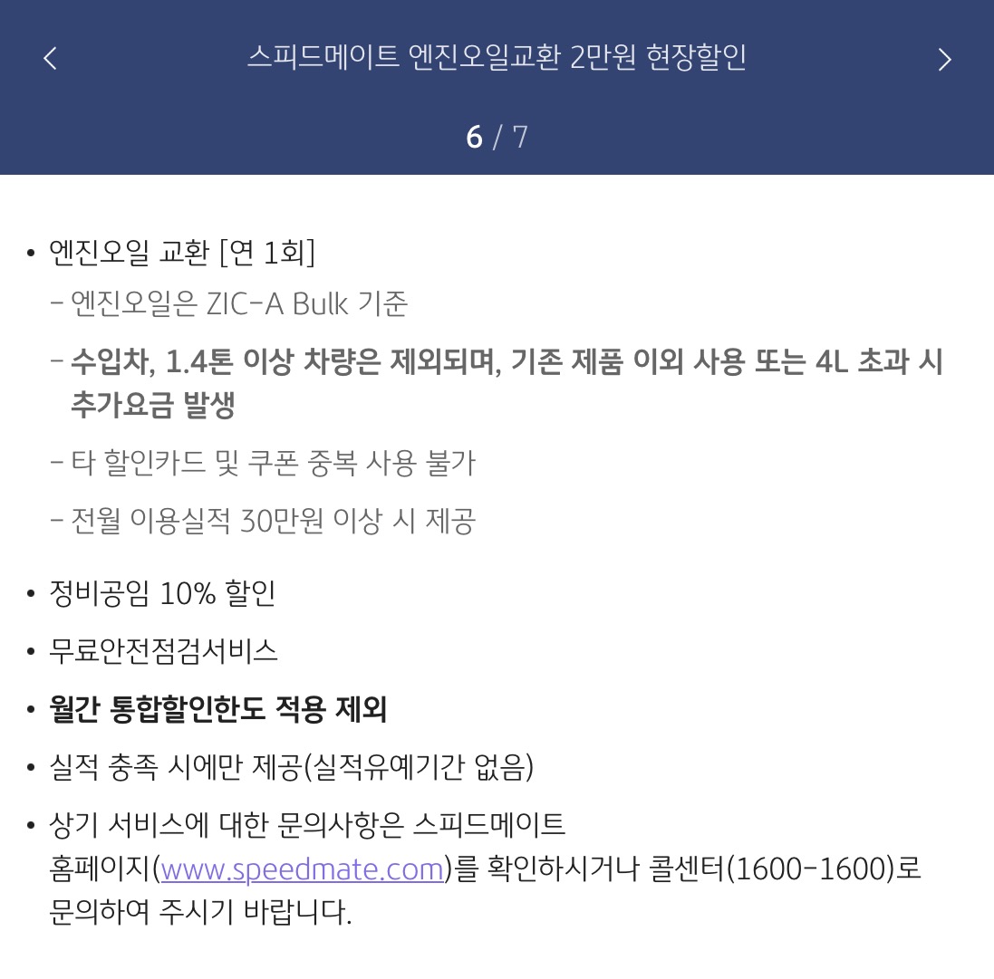 국민 민 체크카드 혜택 | 주유할인카드 | 대형마트 할인 | 연회비 제로 국민 민 체크카드 혜택 | 주유할인카드 | 대형마트 할인 | 연회비 제로