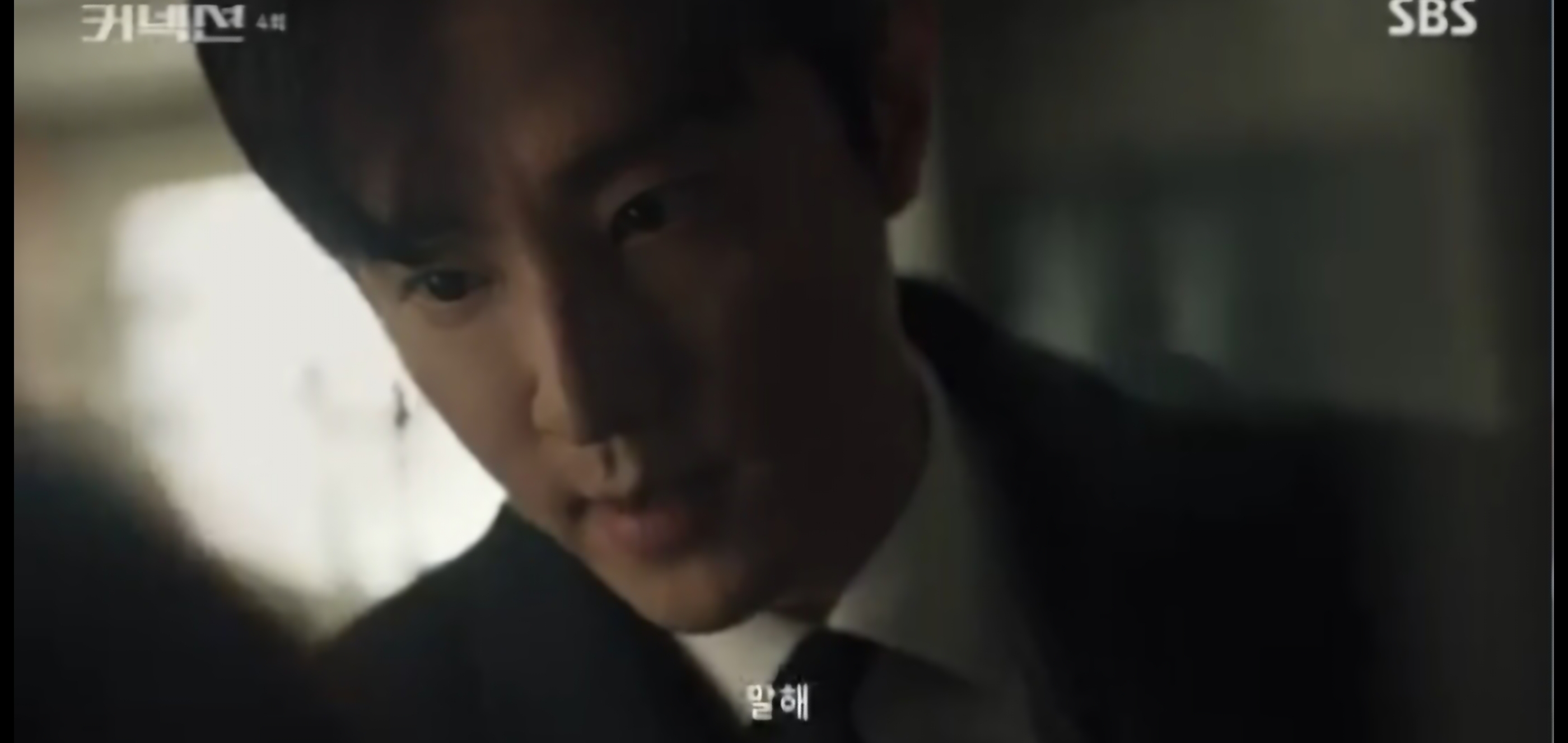 커넥션