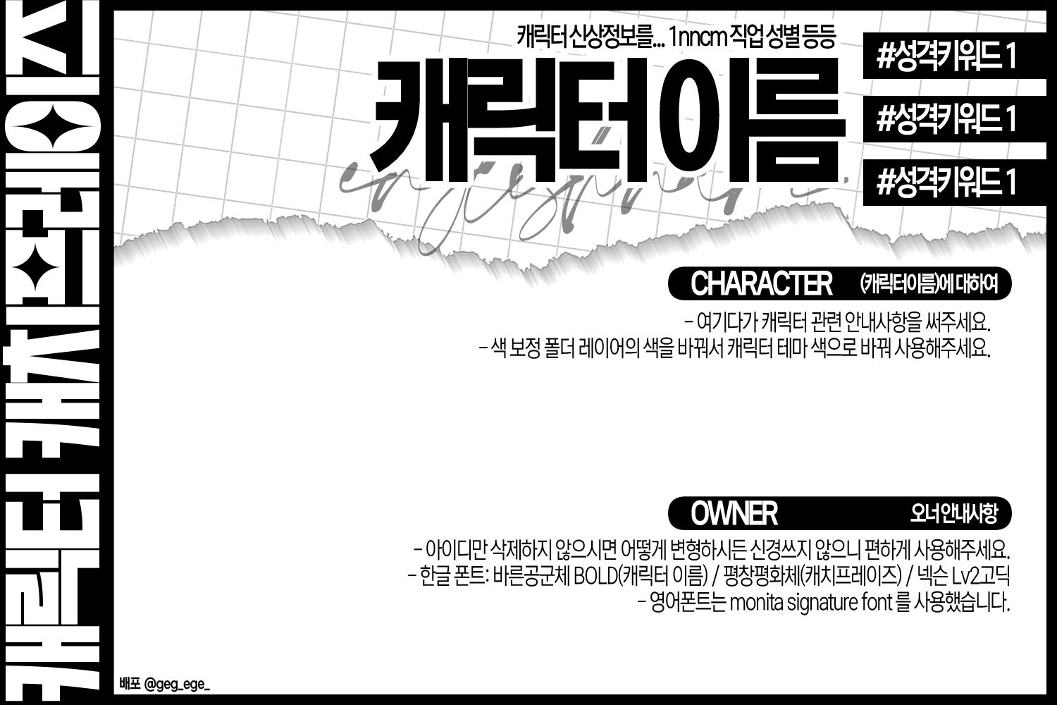 커뮤용 메인트윗 배포 2 커뮤용 메인트윗 배포 2