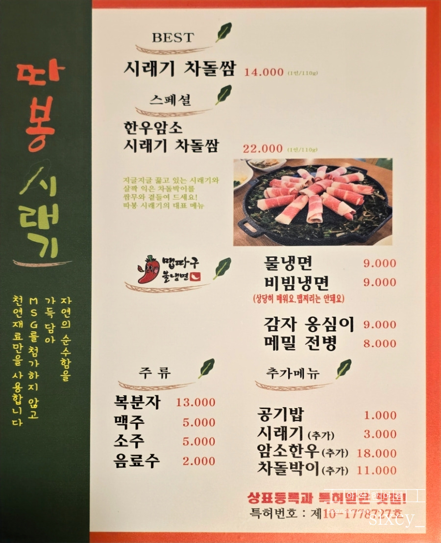 사거리 이미지