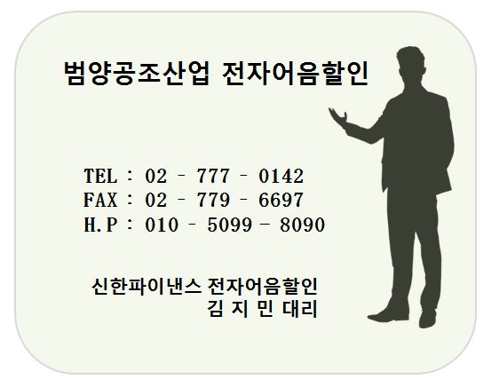 범양공조 이미지
