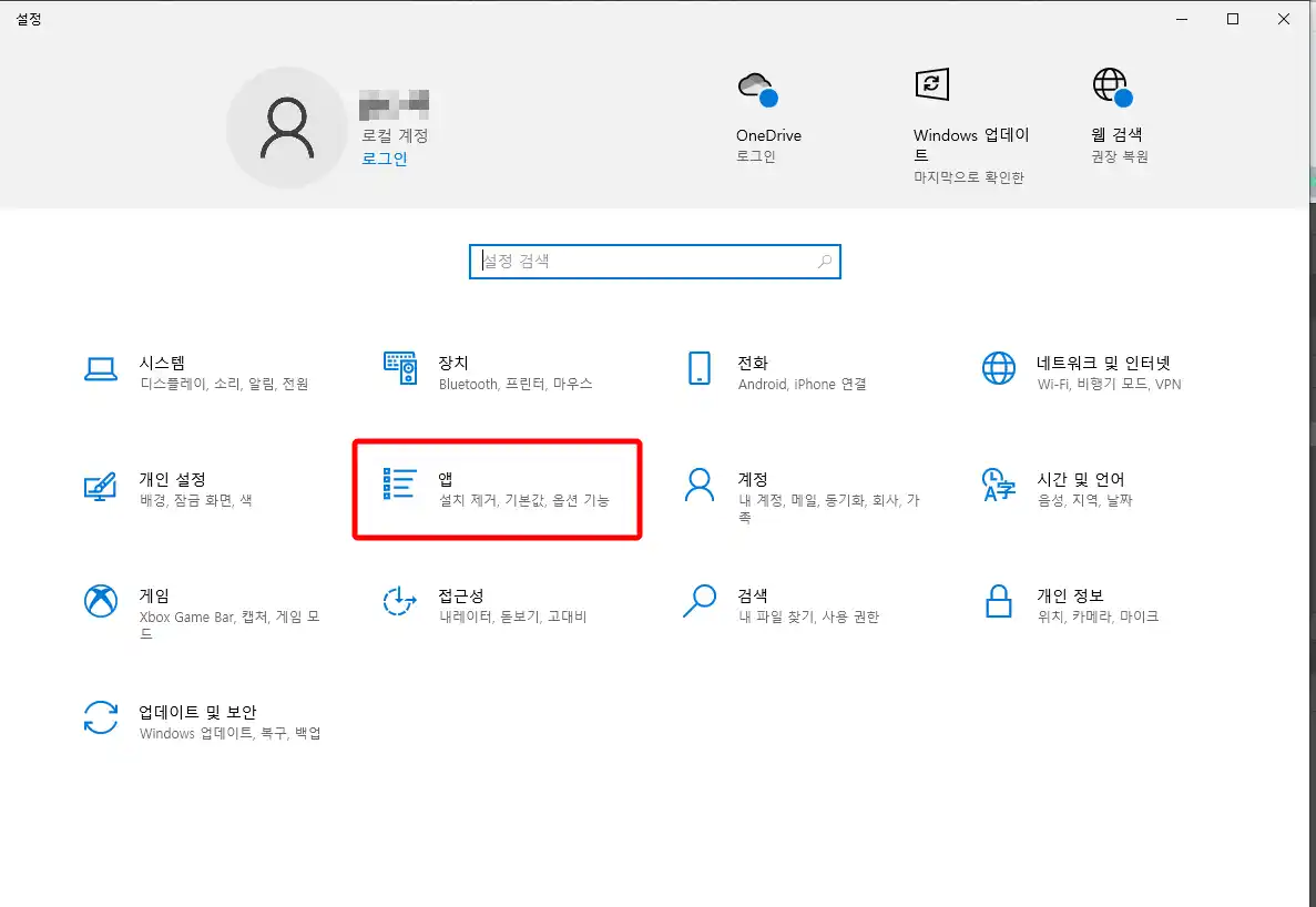 구글 크롬 다운로드