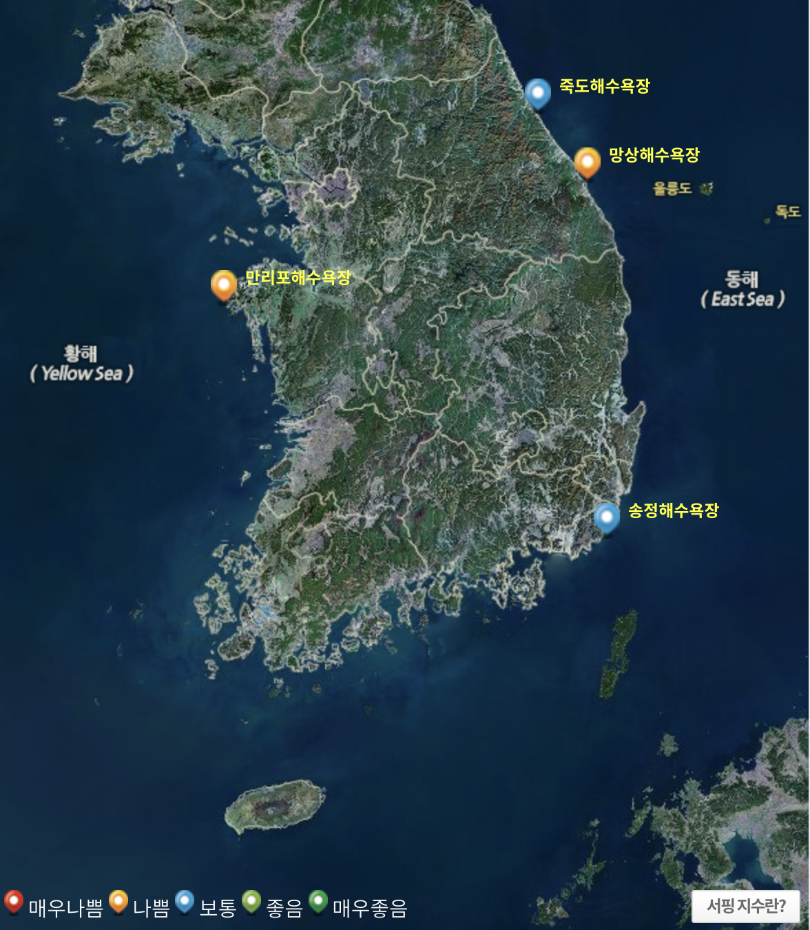 서핑지수 대한민국 지도