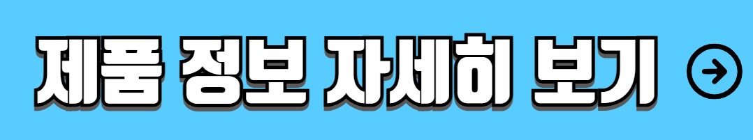 제습기 추천 가성비 제습기 장마철 필수템