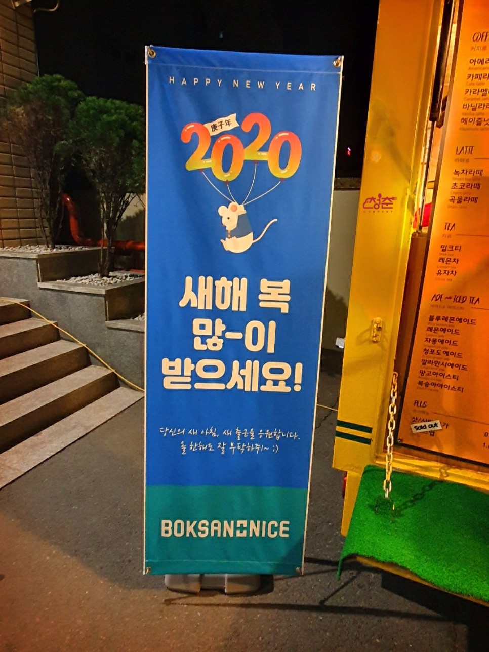 나이스푸드 이미지