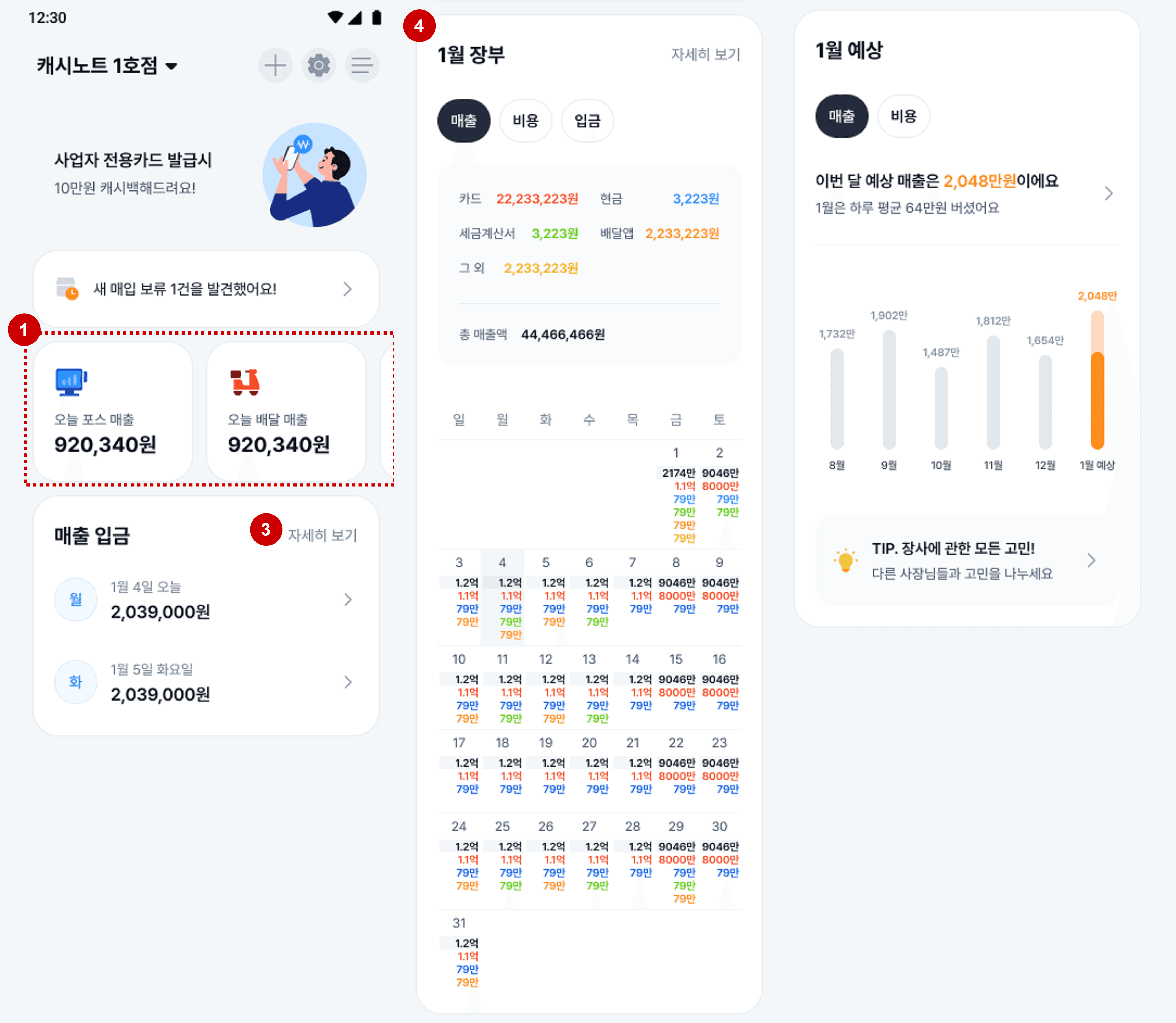 노트 이미지