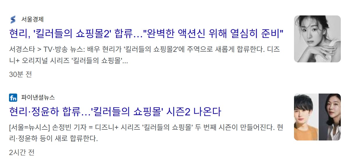 김혜준 프로필