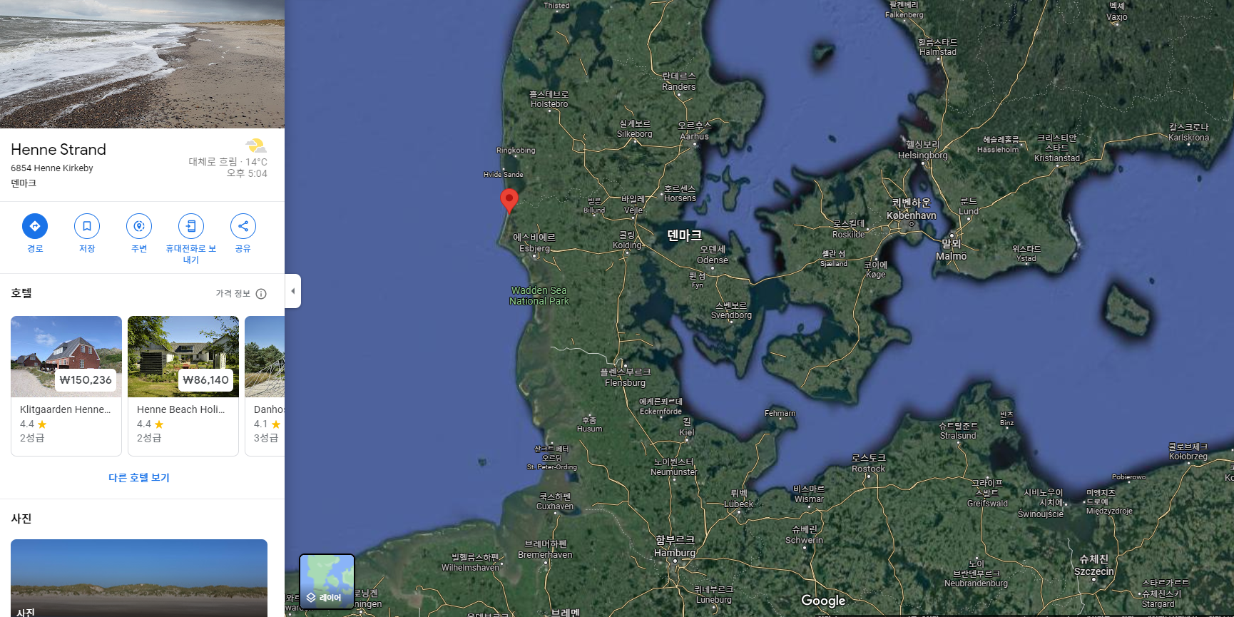 덴마크-헤네스트랜드-구글어스-위치-사진