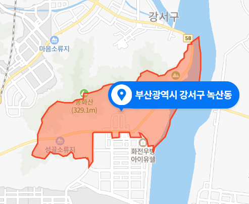  부산 강서구 녹산동 차량사고 (2020년 11월 14일)