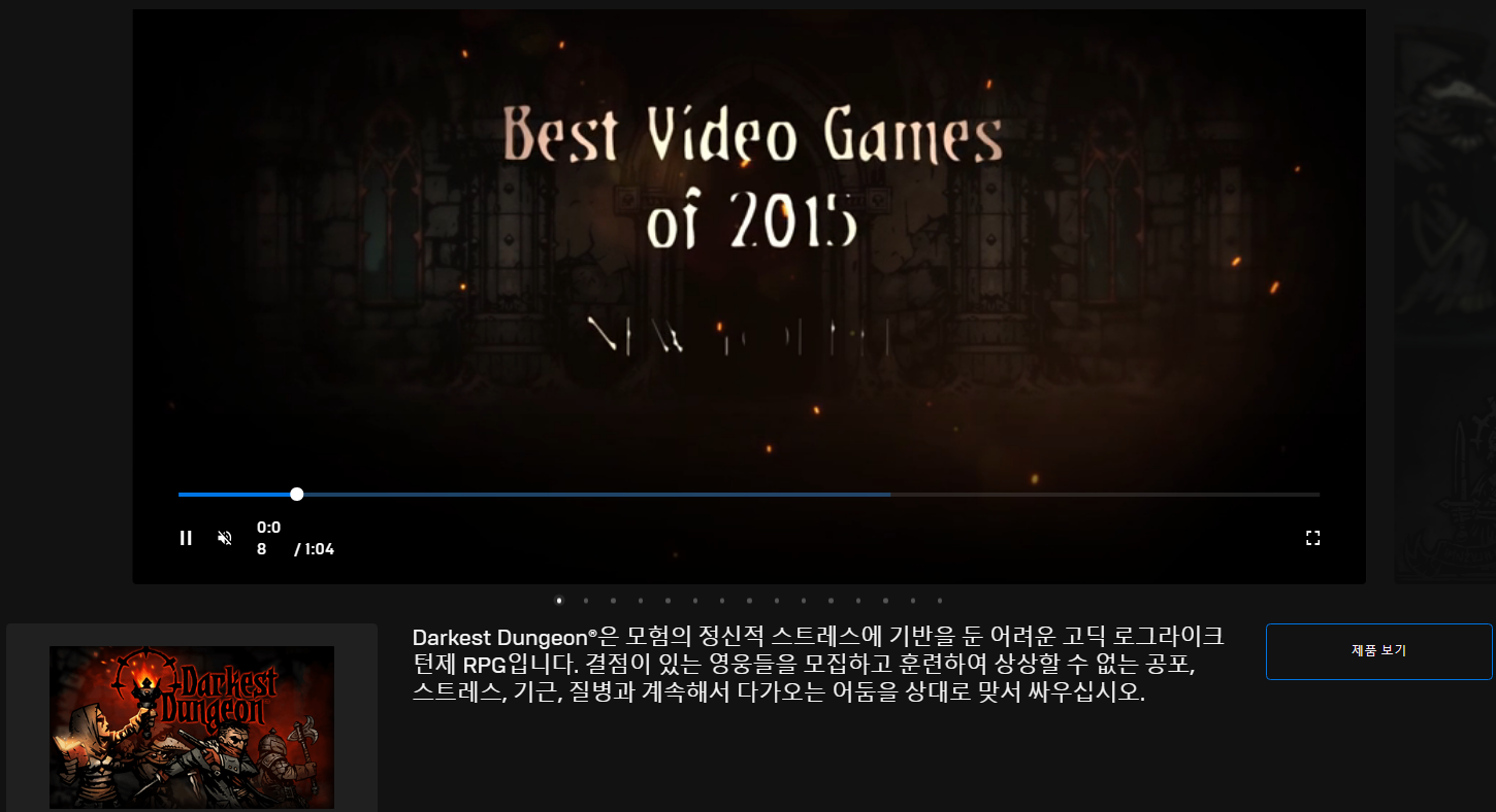  Darkest Dungeon(다키스트 던전) 무료 배포 - 에픽게임즈