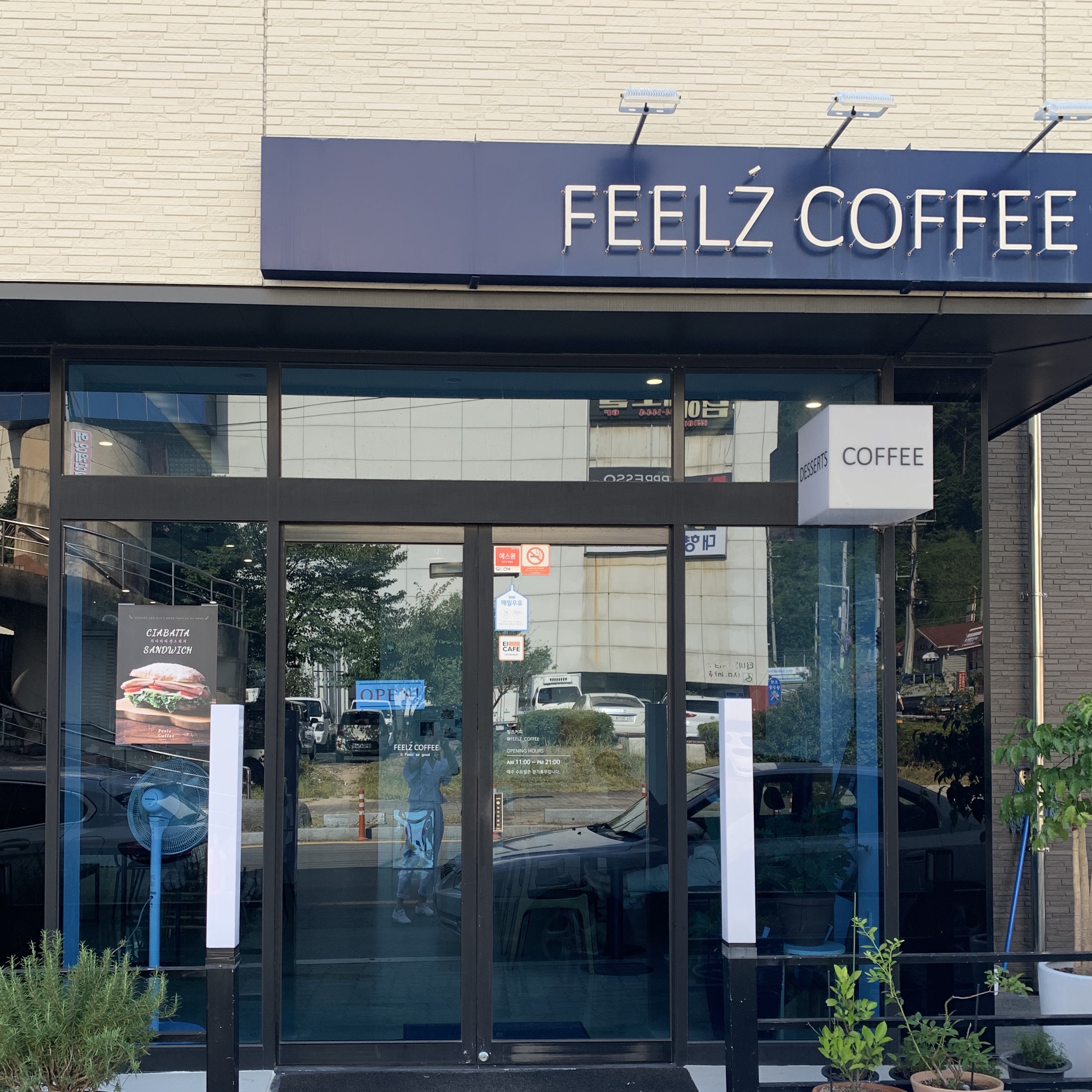필즈커피(FEELZ COFFEE) 이미지