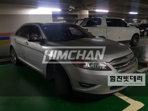  창원밧데리 포드토러스밧데리 팔용동밧데리 토러스밧데리 [힘찬밧데리 창원본점]