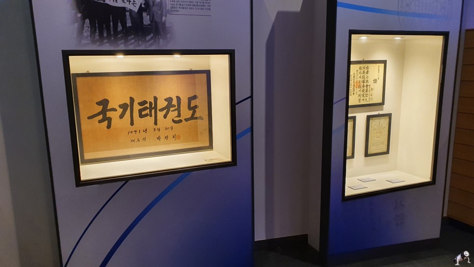 전북태권도 전북 무주 16