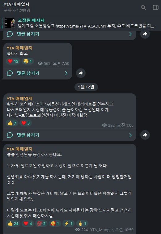 잠잠트레이딩 이미지