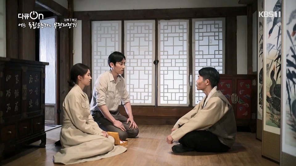 다큐 On.E202.230617p.H264-F1RST.mp4_20230622_210349.568.jpg