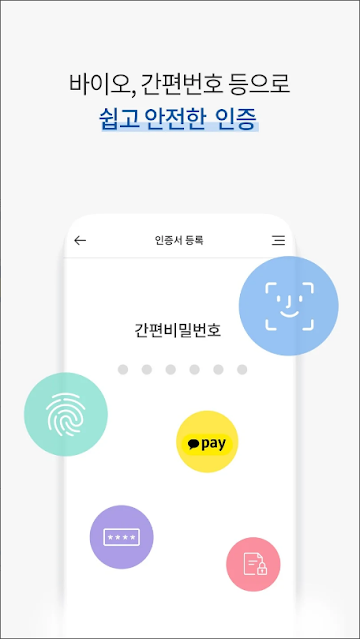 스마트주택금융