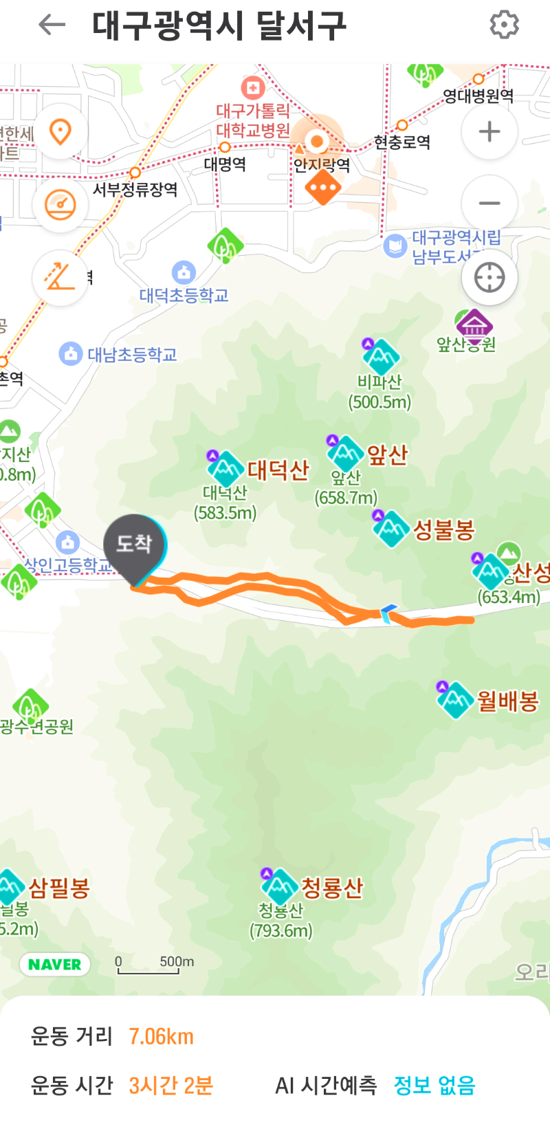 달비골 이미지