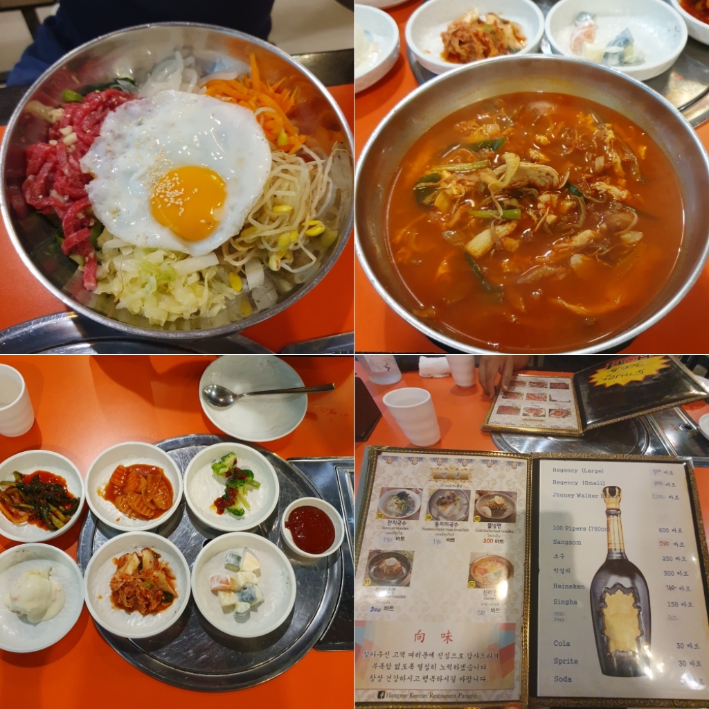향미갈비 육회비빔밥&#44; 달개장&#44; 기본반찬