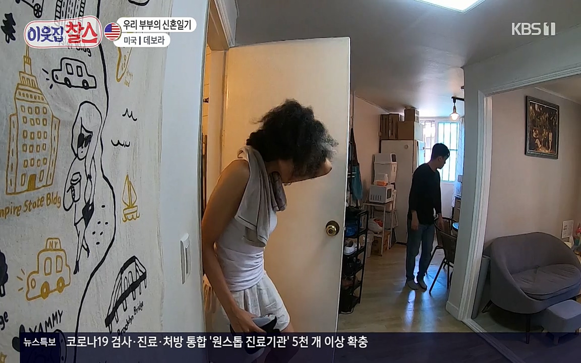 이웃집 찰스.E344.220629p-NEXT.mp4_20220629_203557.900.jpg
