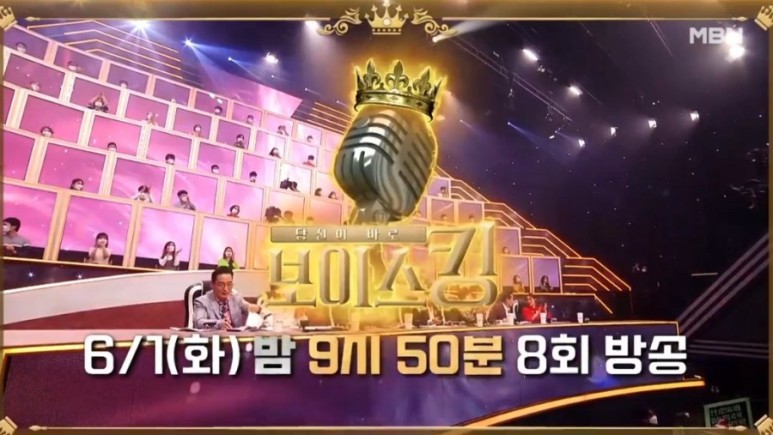 양동근, 최정철, 조관우, 아일, 김종서, 보이스킹, 8회 3라운드 팝핀현준 6