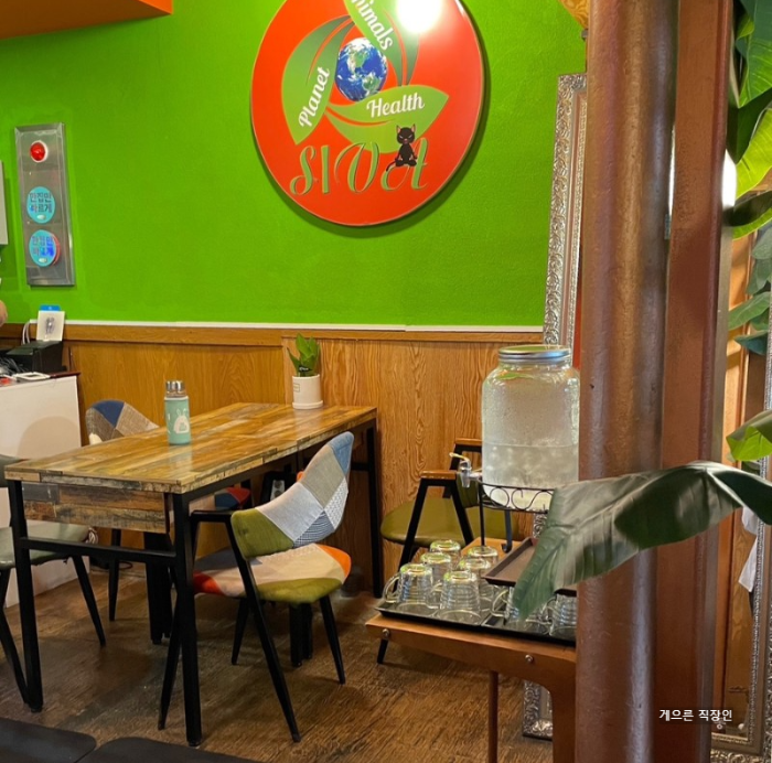 Review of ‘Café Siva’, Best vegan spicy chicken restaurant in Yongsan [Seoul/Jongno]