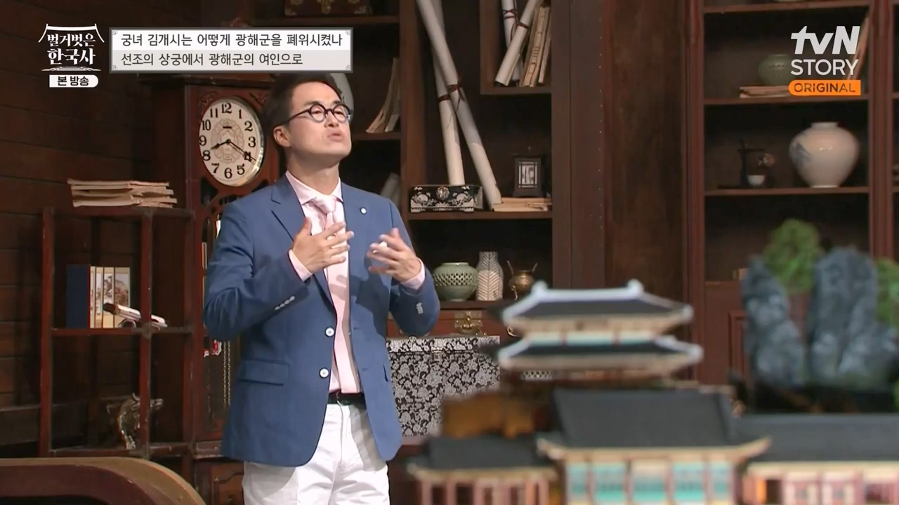 벌거벗은 한국사.E68.230810p-NEXT.mp4_20240226_210030.376.jpg