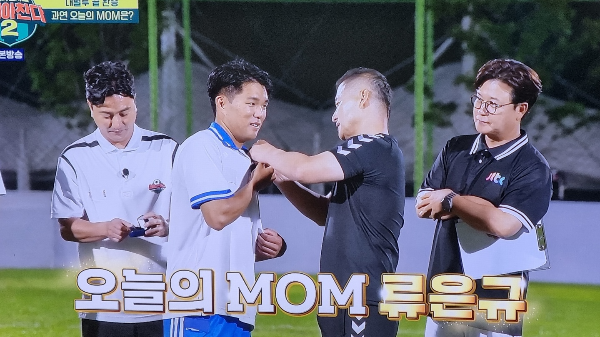 뭉쳐야찬다
