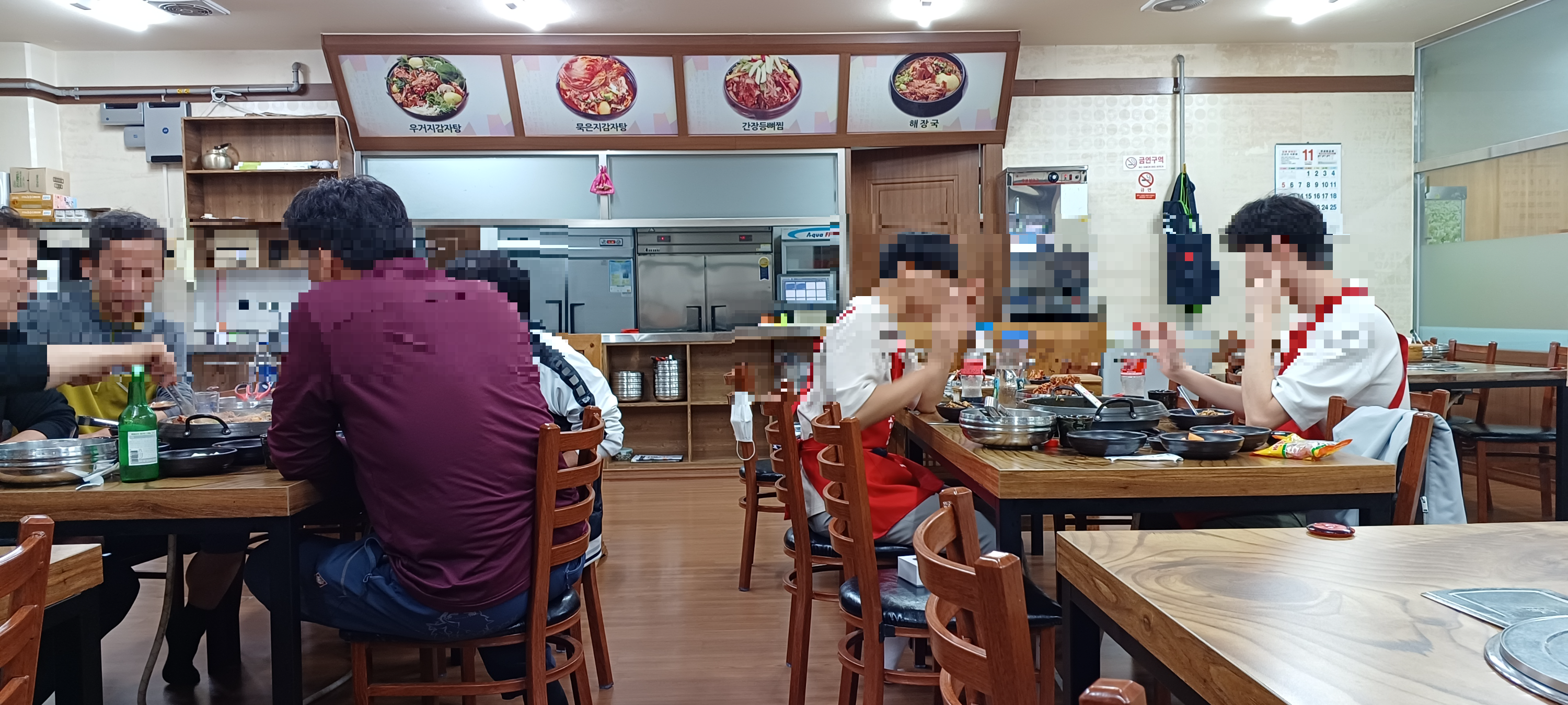감자꽃피는감자탕 양덕점