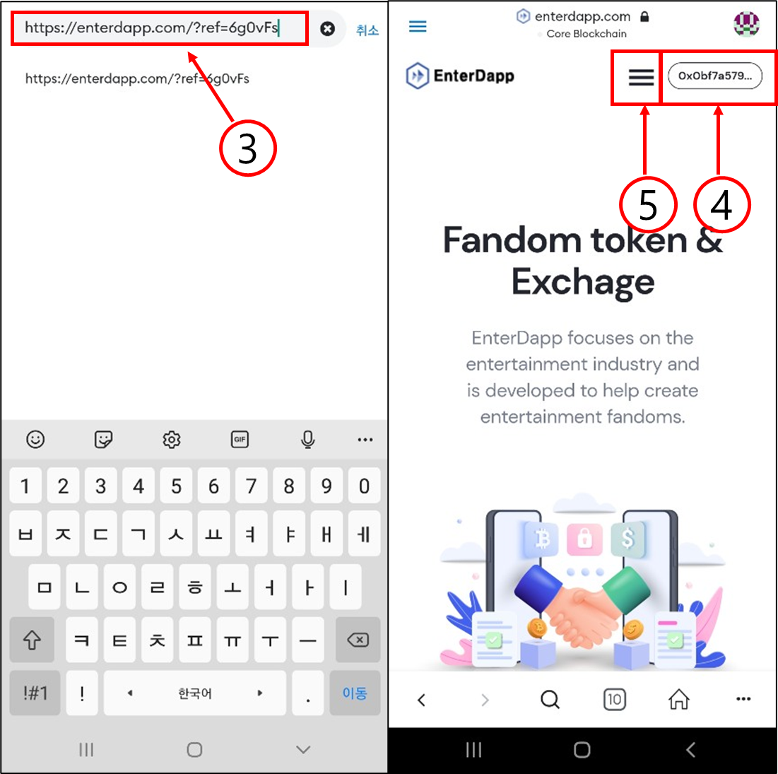 에어드랍을 받는 과정을 설명하는 이미지입니다.