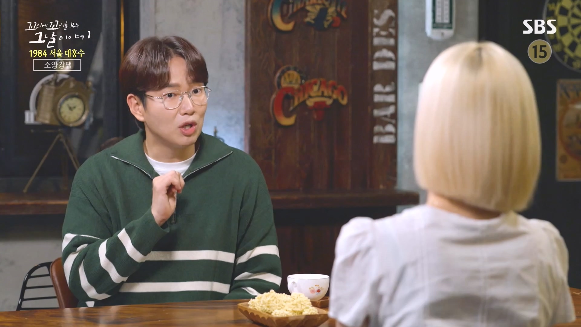 꼬리에 꼬리를 무는 그날 이야기.E97.231012p-NEXT.mp4_20231015_153434.450.jpg