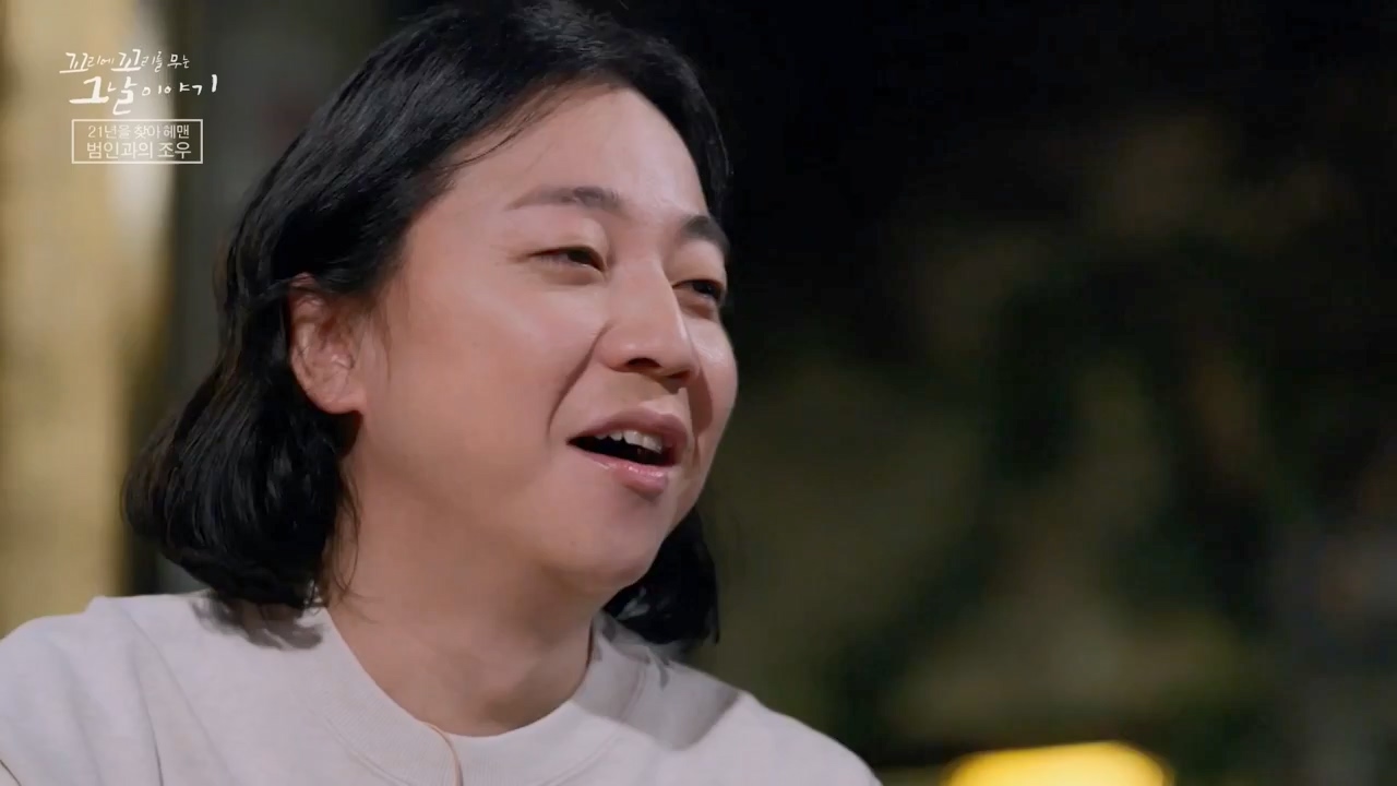 꼬리에 꼬리를 무는 그날 이야기.E121.240329p-NEXT.mp4_20240331_140155.355.jpg