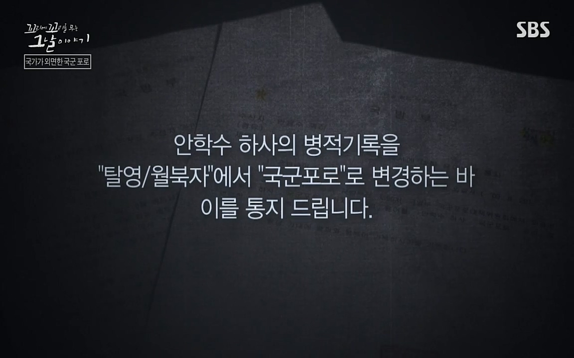 꼬리에 꼬리를 무는 그날 이야기.E22.220332p-NEXT.mp4_20220401_190715.709.jpg