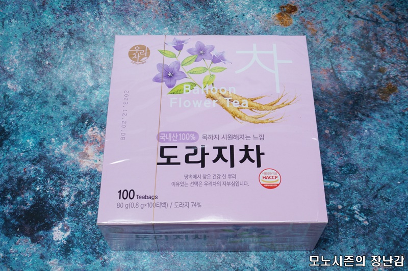  간편한 송원우리차 국내산 도라지차 100T 구매후기