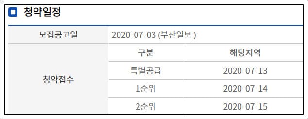 감만-우성스마트시티뷰-3