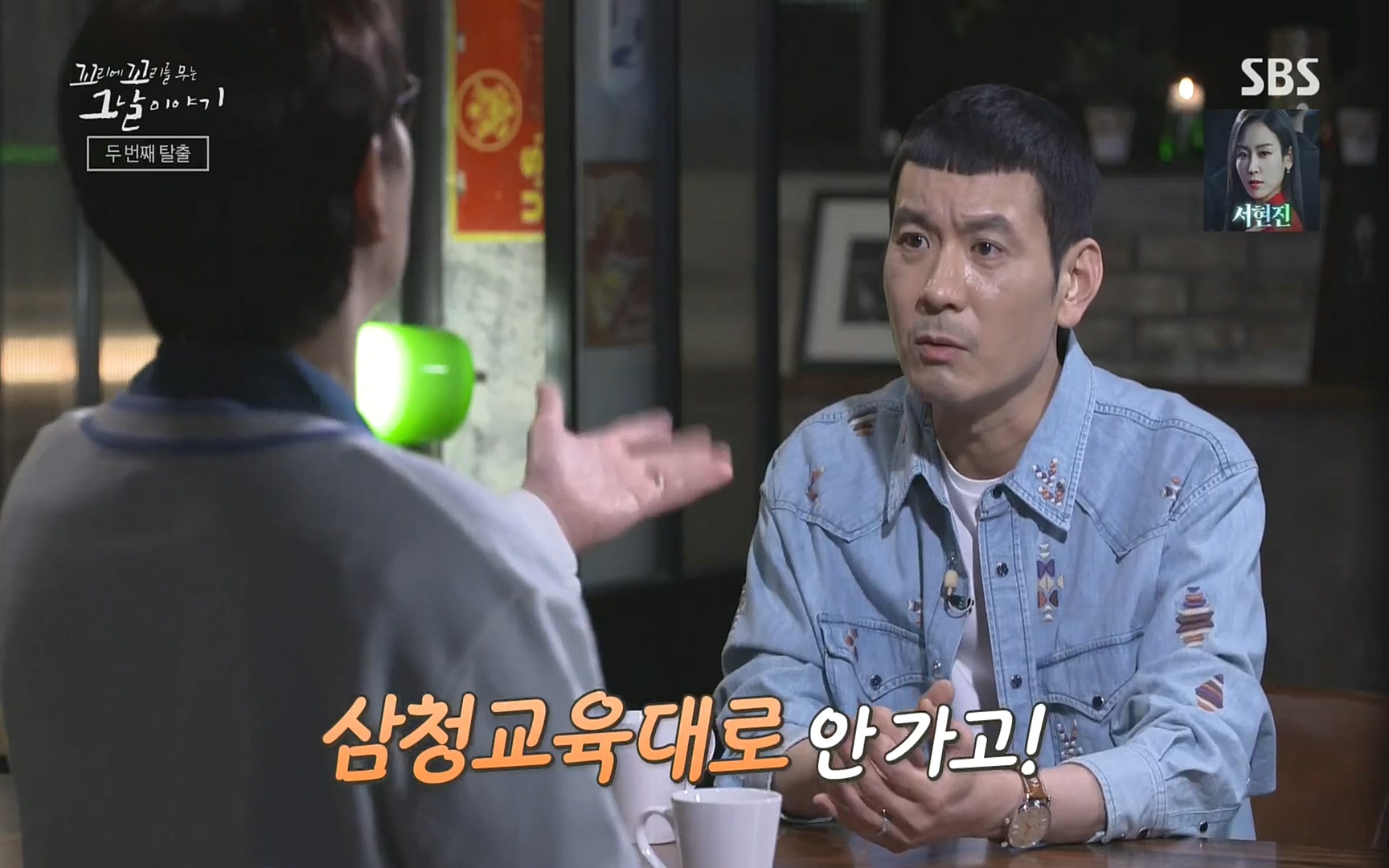 꼬리에꼬리를무는그날이야기.E31.220609p.H264-F1RST.mp4_20220610_213151.334.jpg