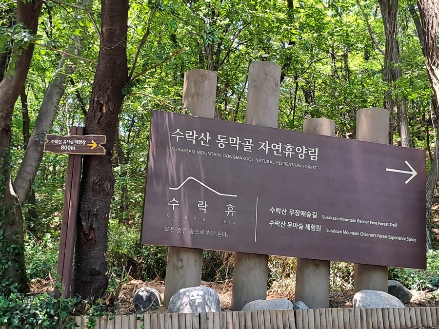&amp;#39;어울림 휴 자연휴양림&amp;#39; -실제 후기 -안내