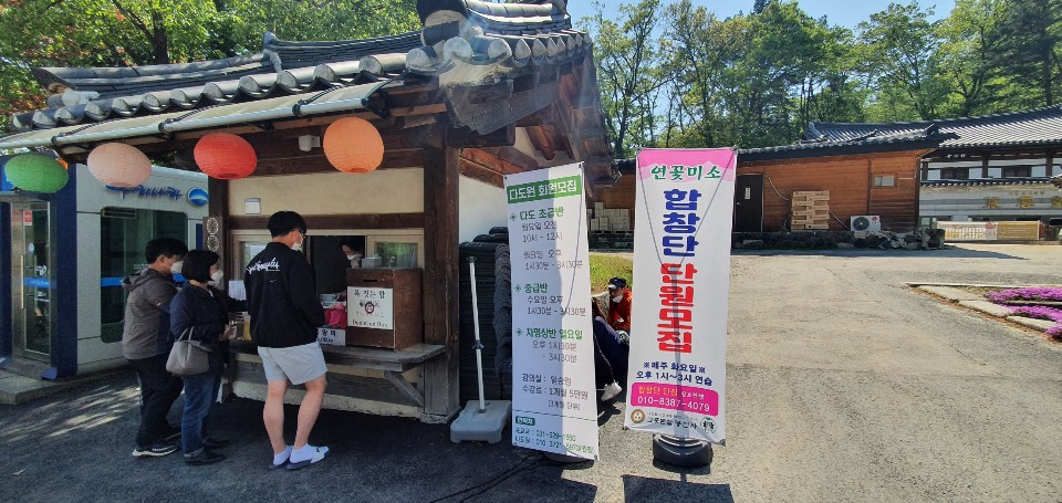 봉선사 각종 공양미 사는곳