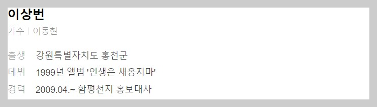 4월15일 1845회 가요무대 출연자정보및 선곡리스트 미리보기 및 다시보기