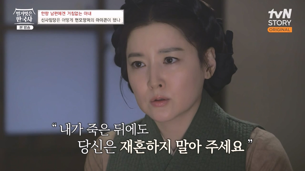 벌거벗은 한국사.E75.230928p-NEXT.mp4_20240511_153941.253.jpg