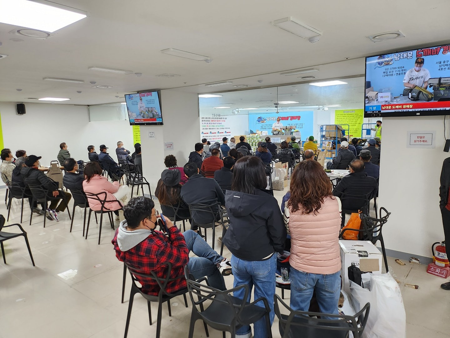 경매장 입찰 현장 사진