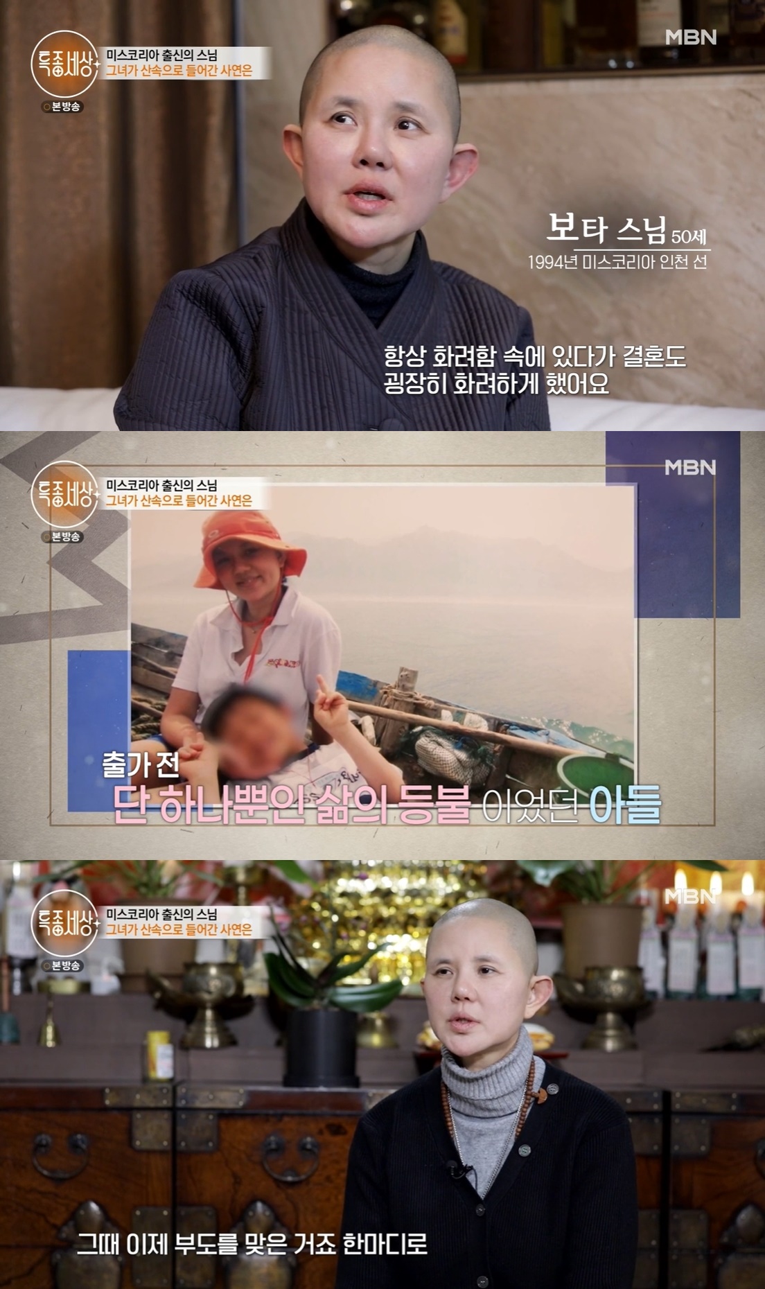 차우림 이미지