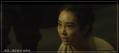 아라문의 검 7회 줄거리 리뷰