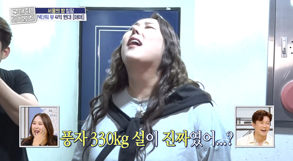 360kg이라는 풍자 몸무게.jpg | 인스티즈