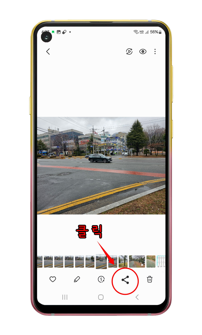 공유 아이콘 위치
