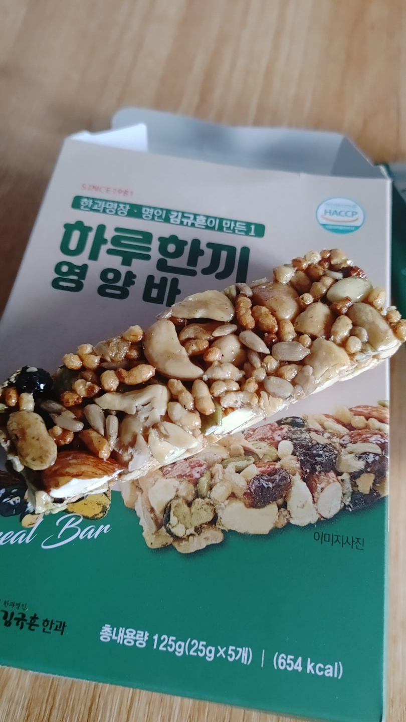  [하루한끼 영양바] 명인 김규흔이 만든 영양바 (아침대용)