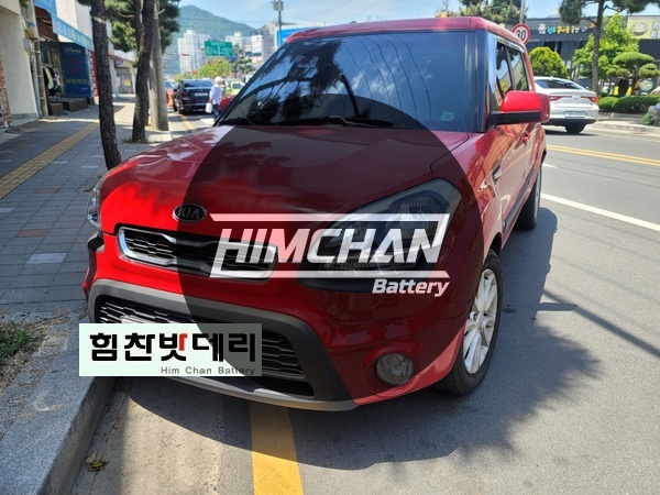  밀양밧데리 밀양배터리 삼문동 밧데리 기아 소울 배터리 배터리전문점 힘찬배터리 본점 밀양 수산 삼량진 청도