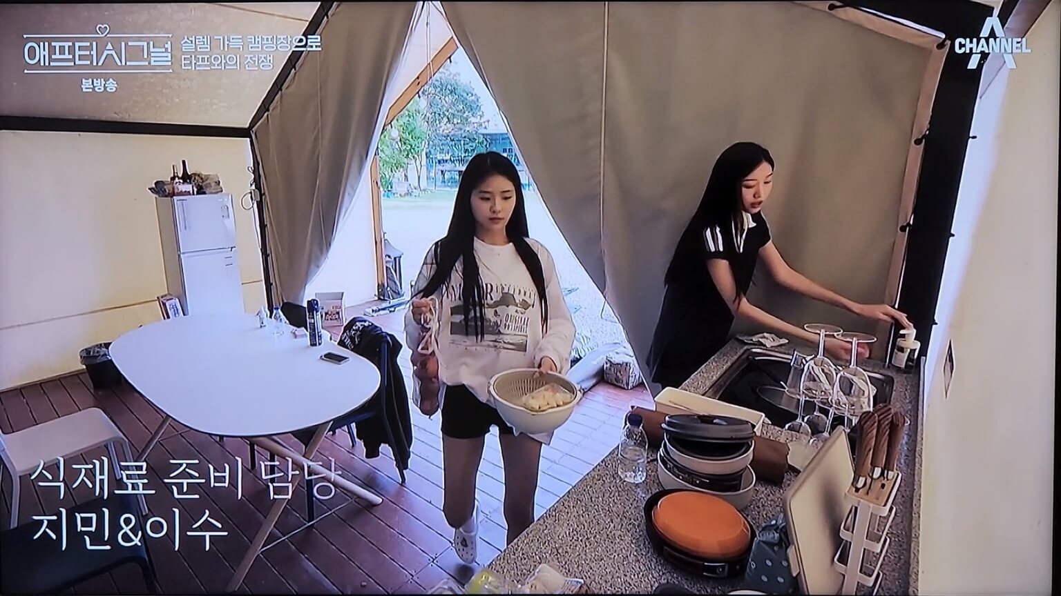 식사담당