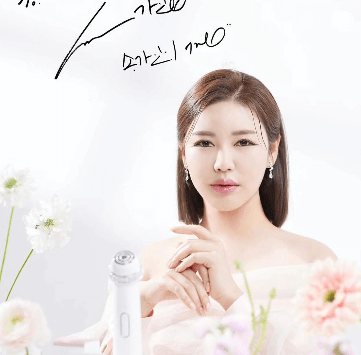 송가인-사진