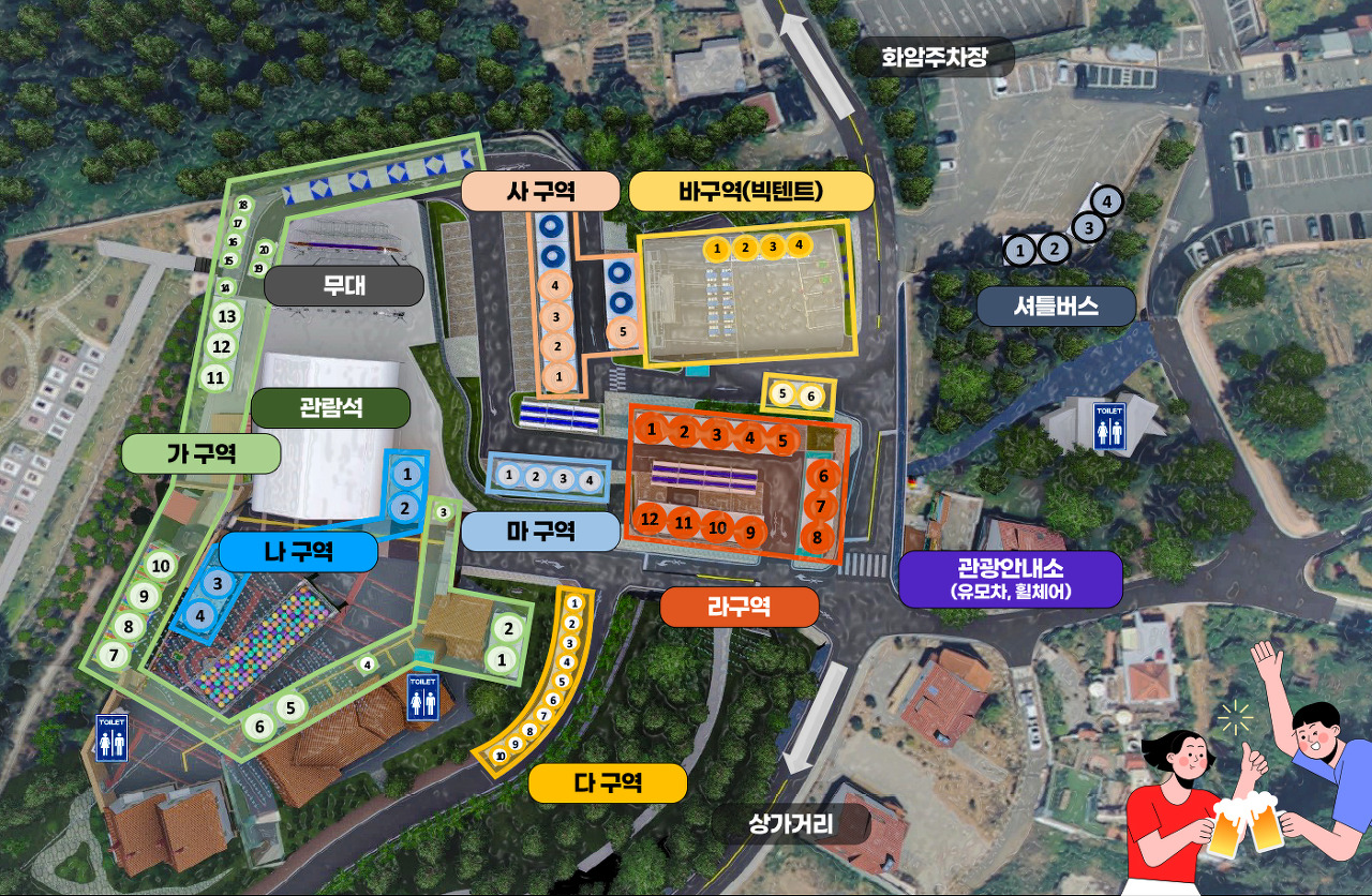 2023 남해 독일마을 맥주축제 : 행사일정표, 퍼레이드 공연 및 빅텐트 사전예약 안내