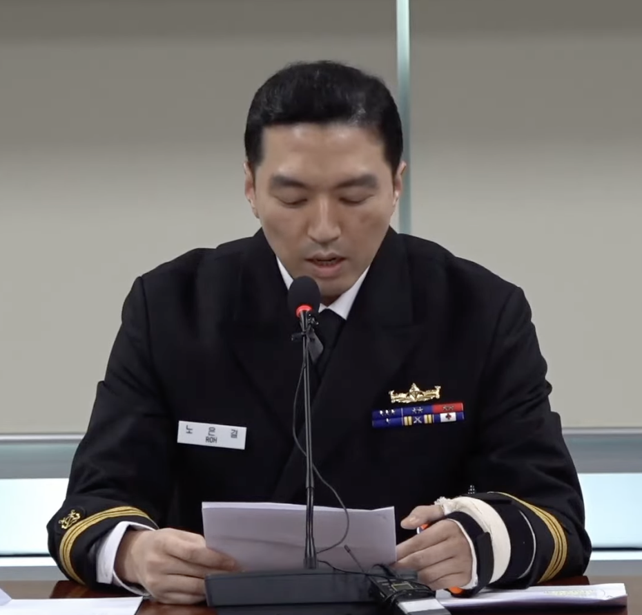 노은결소령